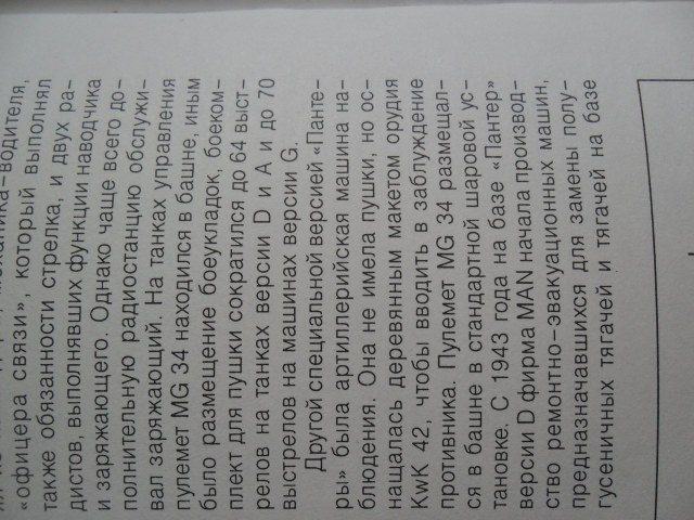 SAM_1888 [HDTV (1080)].jpg